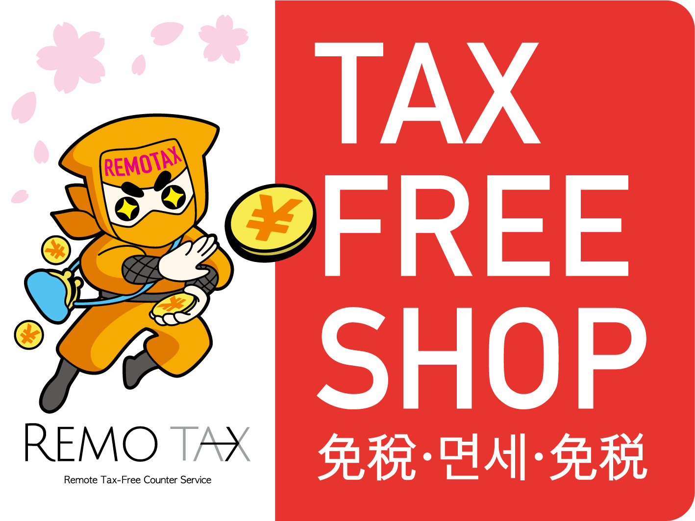 Tax Free Shop